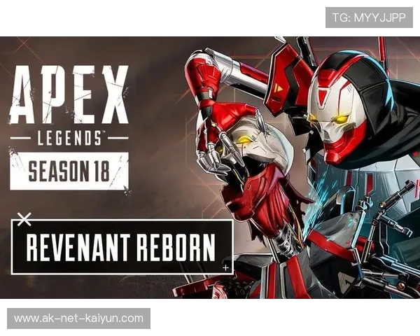 《ApexLegends》新角色“闪电”上线，战术空间扩大